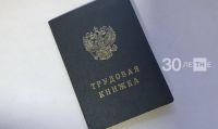 Безработные россияне смогут пройти бесплатное обучение на предприятиях ОПК