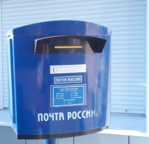 Татарстанские отделения «Почты России» не будут работать 12 июня