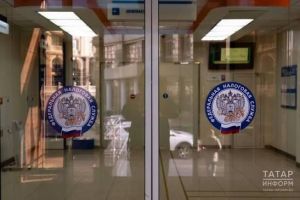 ФНС напомнила о сроке уплаты налогов за 2025 год