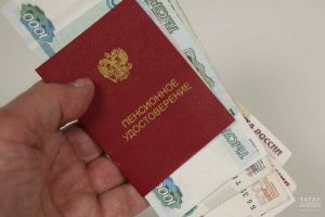 Кто сможет выйти на пенсию во второй половине 2026 года