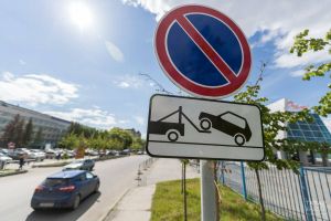 Что делать, если эвакуировали автомобиль