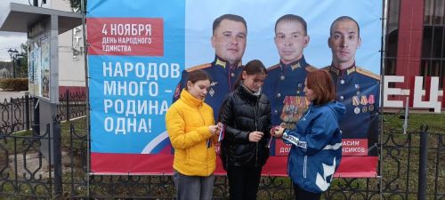В Пестречинском районе прошла акция «Триколор»