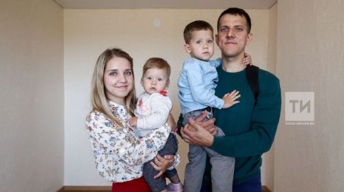 В Татарстане появится республиканская программа поддержки молодых семей