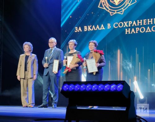 Татарстанцы могут принять участие в премии «Россия – страна возможностей»