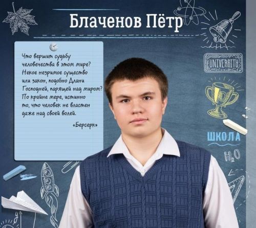 Учитель Ленино-Кокушкинской школы прислала в редакцию стихотворения своего ученика