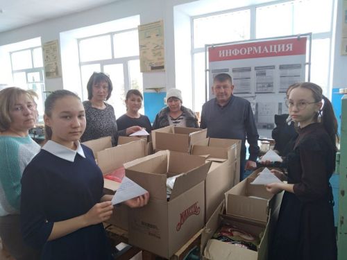 Жители села Конь присоединились к сбору гуманитарной помощи
