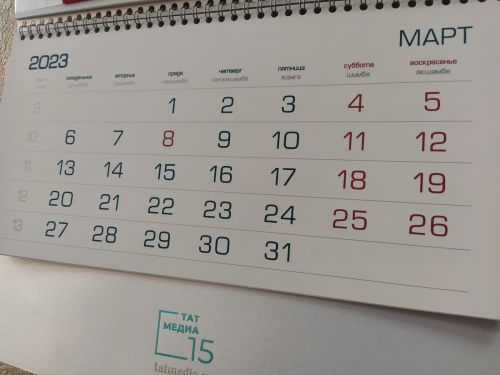 Рассказываем, какие нововведения ожидаются в марте