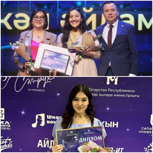 Ике питрәчле «Сәмрух» премиясенә лаек булды