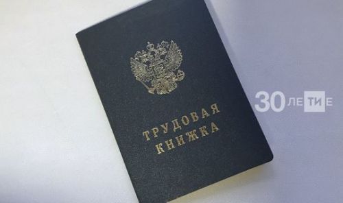 Безработные россияне смогут пройти бесплатное обучение на предприятиях ОПК