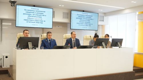 Сотрудникам Минтруда РТ разъяснены требования закона о представлении сведений о доходах за 2022 год