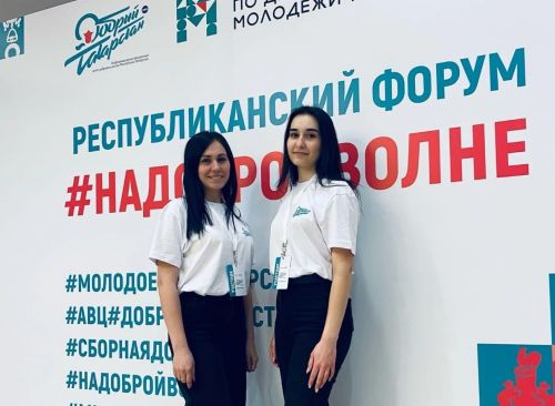 Питрәч яшьләр үзәге хезмәткәрләре республика форумында катнаштылар