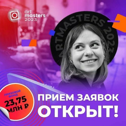 Пестречинцы могут принять участие в чемпионате творческих профессий