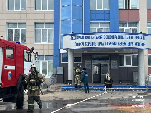 Питрәчнең беренче мәктәбендә янгын куркынычсызлыгы буенча өйрәнүләр узды