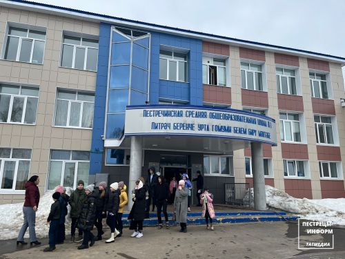 В Пестречинской первой школе прошли учения