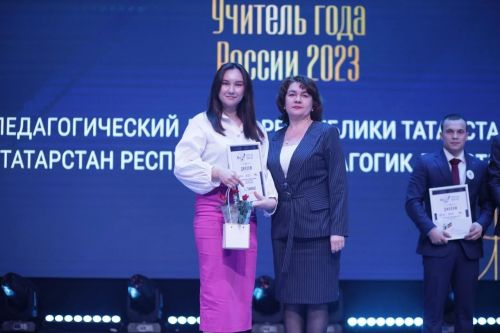 Пестречинский педагог стала финалисткой конкурса «Учитель года России-2023»