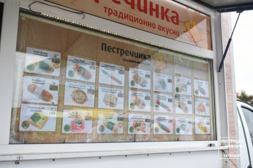 Сколько стоят продукты на пестречинской ярмарке