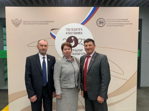 Трем учителям Пестречинского района присвоили почетное звание