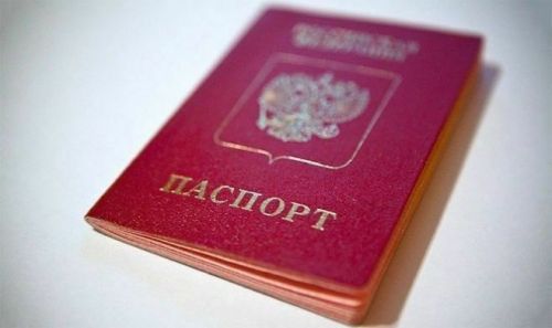 Возобновился прием заявлений о выдаче биометрических загранпаспортов