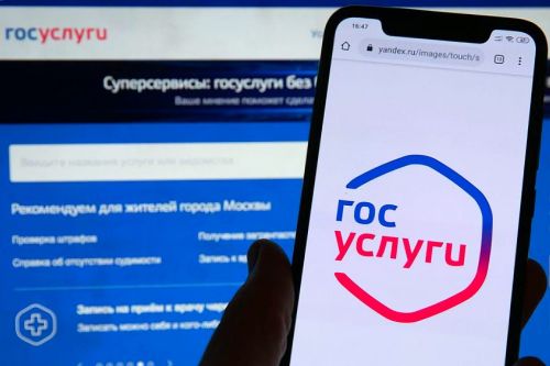 Налоговые уведомления теперь можно получать на портале Госуслуг