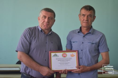 Пестречинцев наградили за хорошую работу