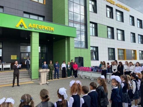 В Куюках прошла акция «Помоги собраться в школу»