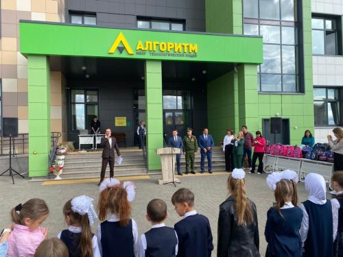 В Куюках прошла акция «Помоги собраться в школу»