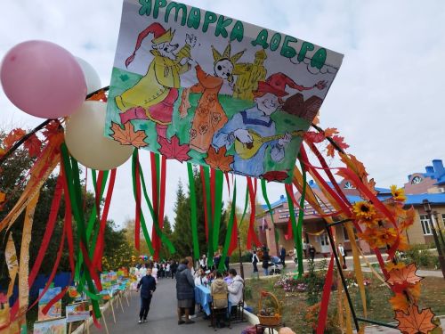 В пестречинской второй школе состоялась «Ярмарка добра»
