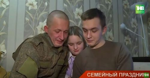 Краткосрочный отпуск бойца СВО из Пестречинского района стал настоящим подарком для семьи