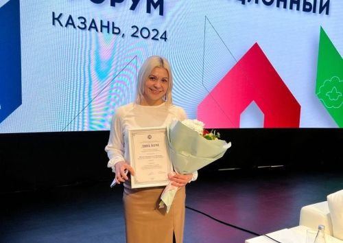 Главный редактор районной газеты Ольга Шамсутдинова заняла первое место в республиканском конкурсе
