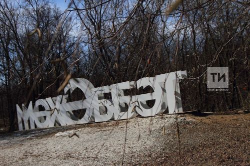 Когда в Татарстане ждать потепление и весну