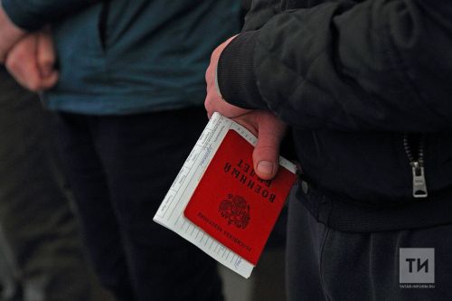 Язгы чакырылыш вакытында электрон повесткалар тест режимында киләчәк