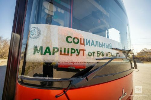 5 апрельдә Казанда Рамазан ае уңаеннан автобуста йөрү бушлай булачак