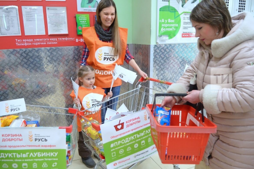 В Пестречинском районе проходит благотворительная акция в поддержку нуждающихся