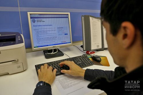 УФНС РТ напомнил, что до 2 мая граждане республики должны отчитаться о доходах