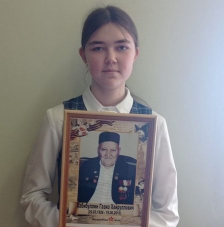 Ученица Татходяшевской школы рассказала о своем прадедушке – участнике ВОВ