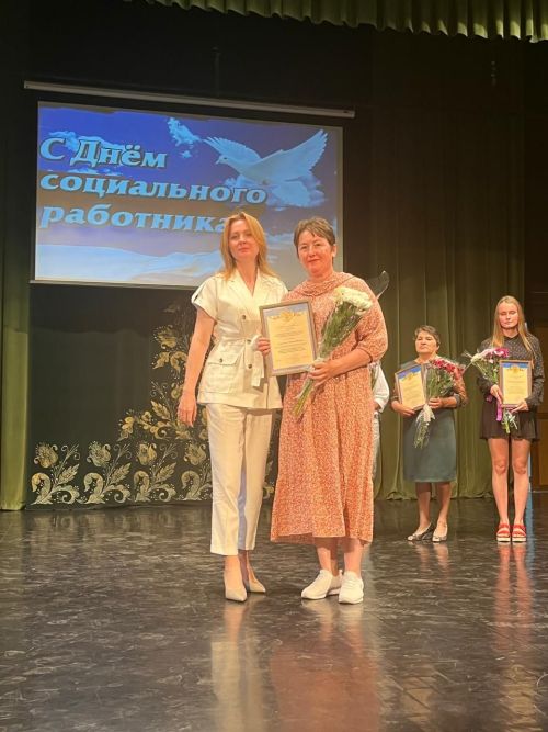 В Пестрецах чествовали социальных работников