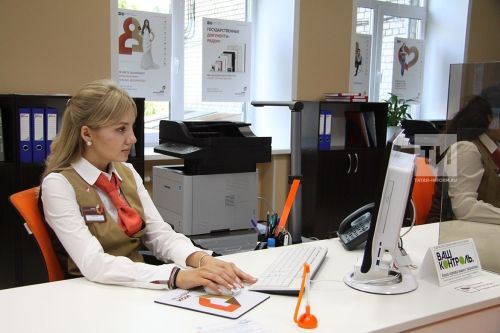 МФЦ Татарстана приостановил оказание услуг из-за сбоя
