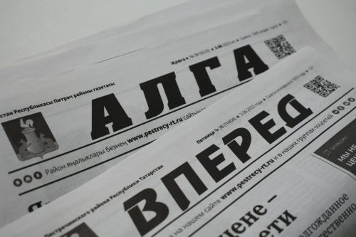«Пестрецы-информ» представляет услуги по размещению агитационных материалов к выборам в Госсовет РТ