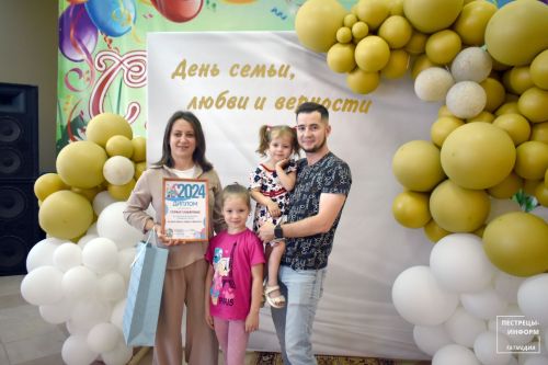 В Пестрецах наградили победителей фотоконкурса «Семейное счастье»