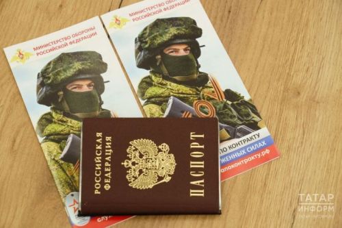 1,5 млн рублей, экипировка и поддержка: все льготы и выплаты контрактникам в Татарстане