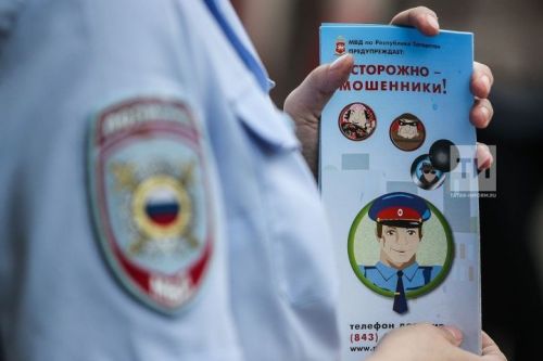 В России зафиксирован всплеск мошенничества от имени госслужащих