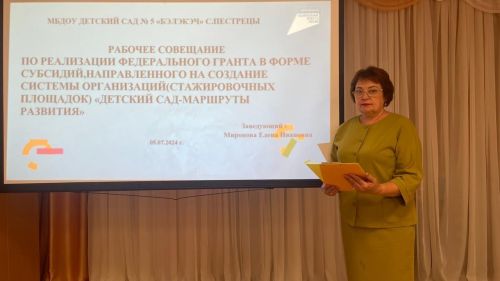 Пестречинский детский сад выиграл федеральный грант