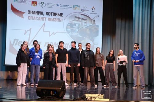 Пестречинцы приняли участие в квесте по оказанию первой помощи