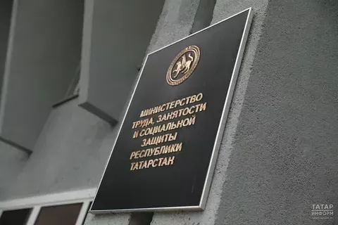 Минтруд РТ представил производственный календарь на 2026 год