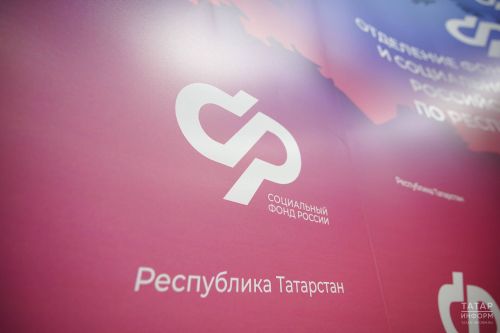 В Татарстане участились случаи мошенничества под видом сотрудников Социального фонда