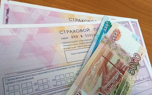 ОСАГО исключили из перечня обязательных документов для регистрации авто