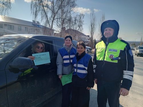 Пестречинские ЮИДовцы провели пропагандистскую акцию «Пристегнись, Россия!»