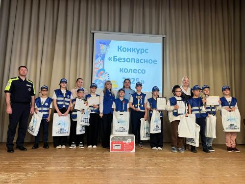 Стал известен победитель районного конкурса «Безопасное колесо»