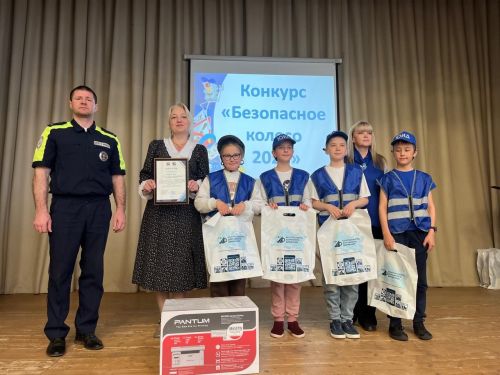 Стал известен победитель районного конкурса «Безопасное колесо»