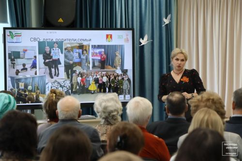 В Пестрецах прошел семинар по патриотическому воспитанию